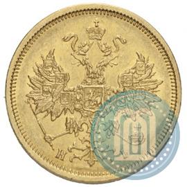 Фото 5 рублей 1877 года СПБ-НІ 