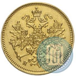 Picture 3 roubles 1874 year СПБ-HI 