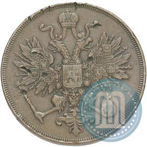 Picture 3 kopecks 1860 year ВМ 