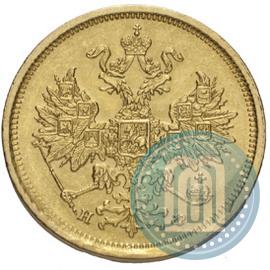Фото 5 рублей 1882 года СПБ-НФ 