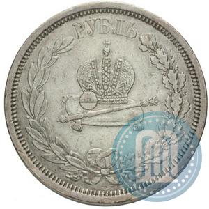 Фото 1 рубль 1883 года ЛШ "В память Коронации Императора Александра III"