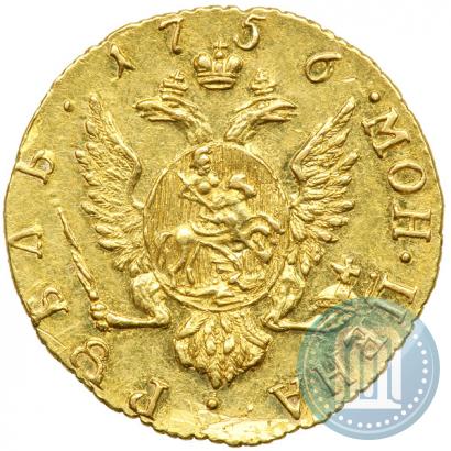 Picture 1 rouble 1756 year  