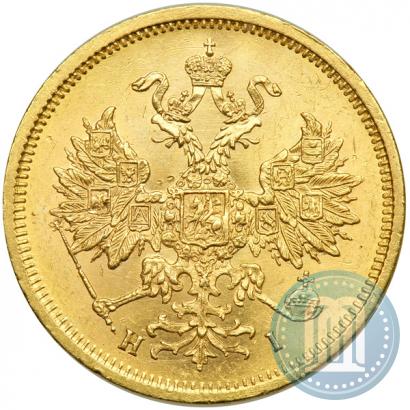 Фото 5 рублей 1877 года СПБ-НІ 