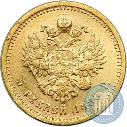 Picture 5 roubles 1888 year (АГ) 