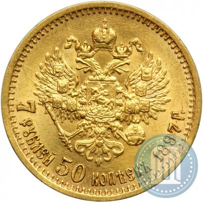 Picture 7,5 roubles 1897 year (АГ) 