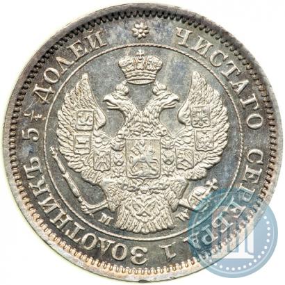 Picture 25 kopecks - 50 groszy 1850 year MW 