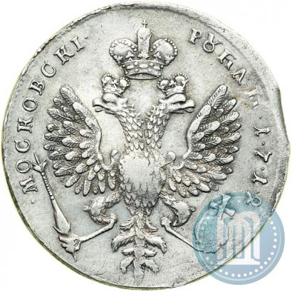Picture 1 rouble 1712 year  "Portrait by S. Gouin"