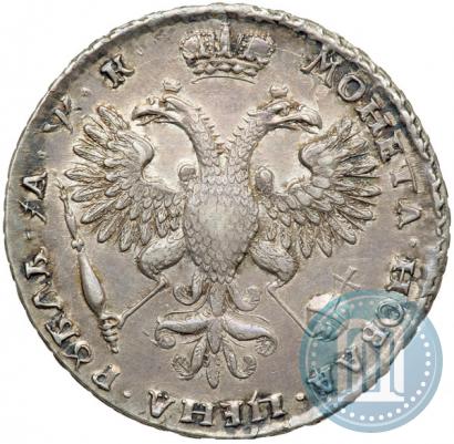 Picture 1 rouble 1720 year  "Portrait with shoulder straps"