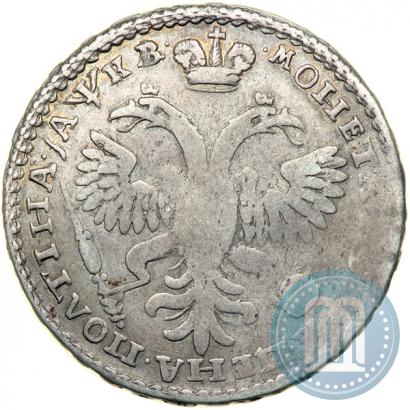 Picture Poltina 1722 year  "Portrait with shoulder straps"