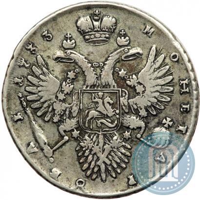 Picture 1 rouble 1733 year  