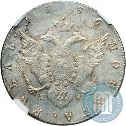 Фото 1 рубль 1786 года СПБ-ЯА 