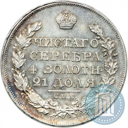 Фото 1 рубль 1824 года СПБ-ПД 