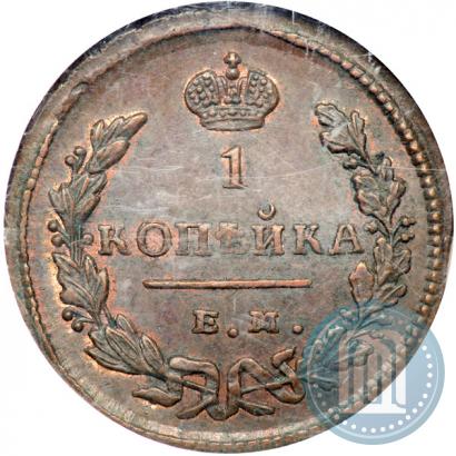 Picture 1 kopeck 1828 year ЕМ-ИК 