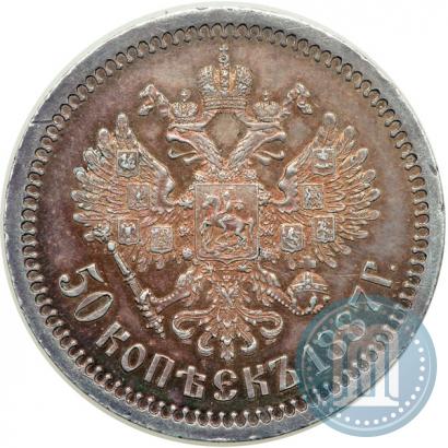Picture 50 kopecks 1887 year (АГ) 