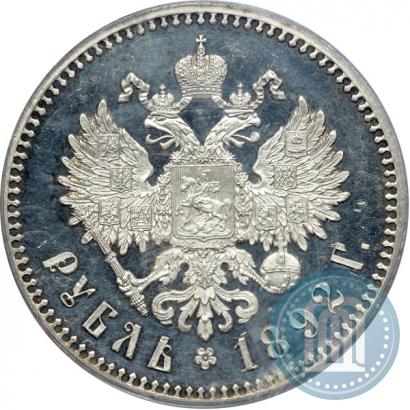 Picture 1 rouble 1892 year (АГ) 