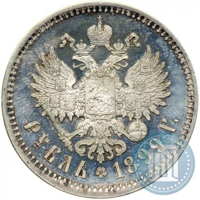 Picture 1 rouble 1899 year (ЭБ) 