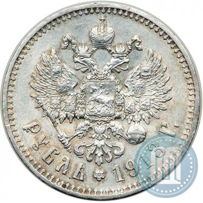 Picture 1 rouble 1913 year (ЭБ) 