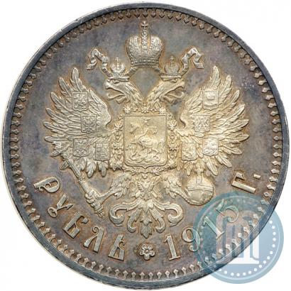 Picture 1 rouble 1915 year (ВС) 