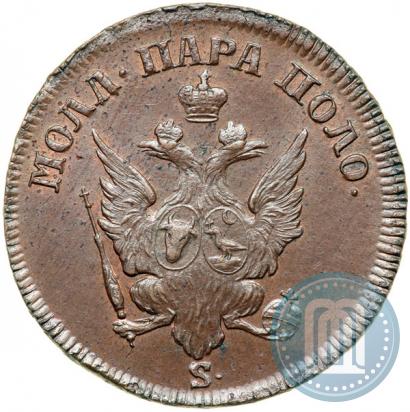 Picture Para - 3 dengas 1771 year S "Large eagle"