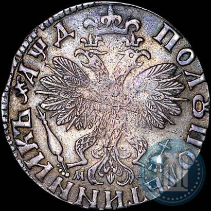 Picture Polupoltinnik 1704 year МД "Type of 1703"
