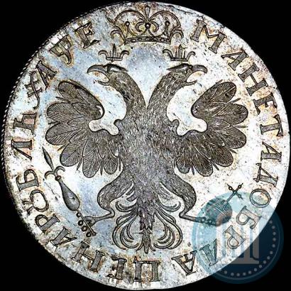 Фото 1 рубль 1705 года  