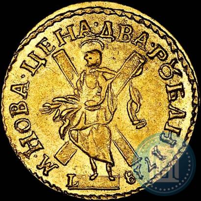Фото 2 рубля 1718 года L 