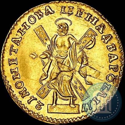 Фото 2 рубля 1721 года  