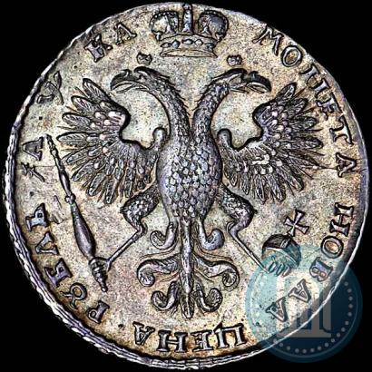 Фото 1 рубль 1721 года K "Портрет в наплечниках"