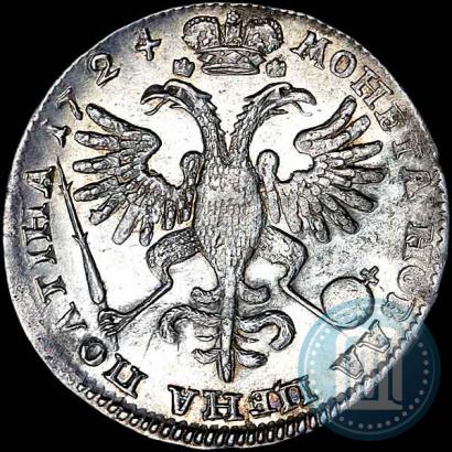 Picture Poltina 1724 year  "Portrait in ancient armour"