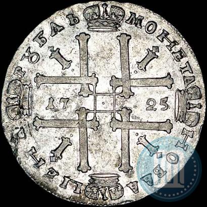 Picture 1 rouble 1725 year  "Portrait in ancient armour"