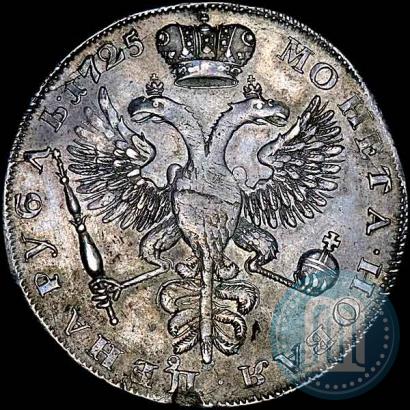 Picture 1 rouble 1725 year  "Mourning rouble"