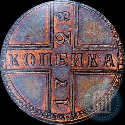 Фото 1 копейка 1728 года МОСКВА 