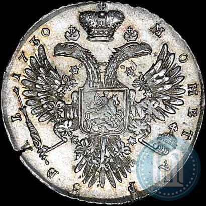 Фото 1 рубль 1730 года  