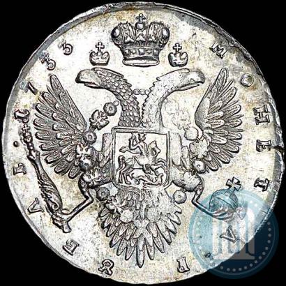 Фото 1 рубль 1733 года  