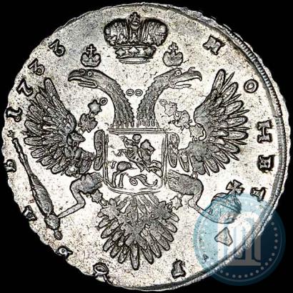 Picture 1 rouble 1733 year  