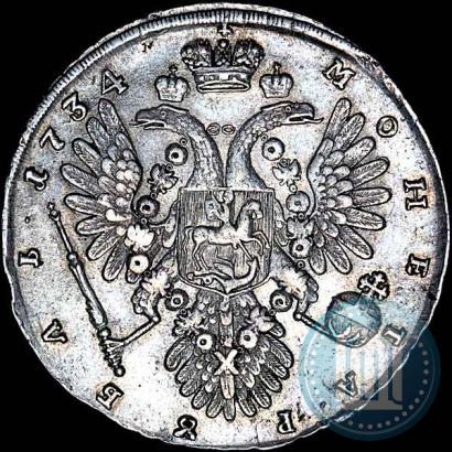 Picture 1 rouble 1734 year  "Type of 1735"