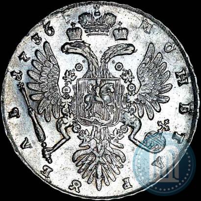 Фото 1 рубль 1736 года  "Тип 1735 года"