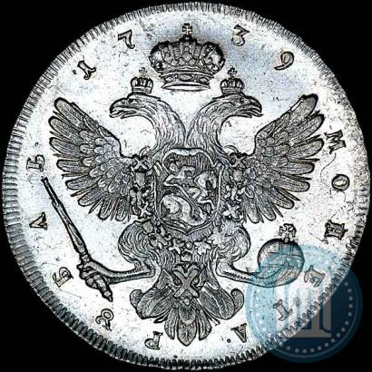 Фото 1 рубль 1739 года СПБ "Петербургский тип"