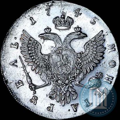 Фото 1 рубль 1745 года ММД 
