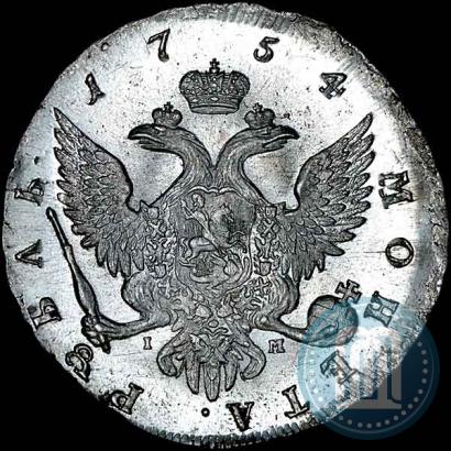 Фото 1 рубль 1754 года СПБ-IМ "Портрет работы Бенджамина Скотта"