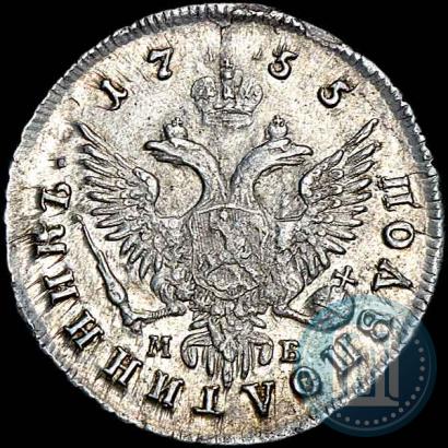 Picture Polupoltinnik 1755 year ММД-МБ 