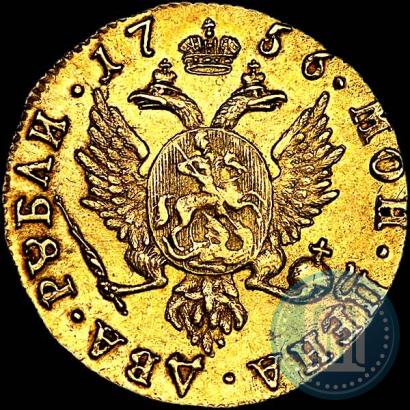 Picture 2 roubles 1756 year  