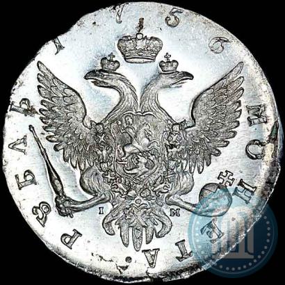 Picture 1 rouble 1756 year СПБ-IМ 