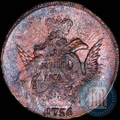 Picture 1 kopeck 1756 year ММД 