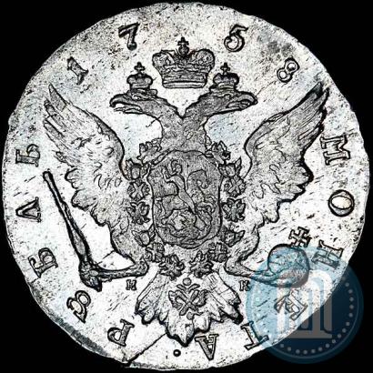 Picture 1 rouble 1758 year СПБ-НК 