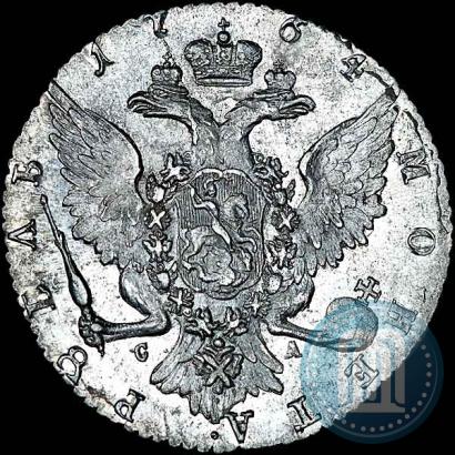Фото 1 рубль 1764 года СПБ-СА 