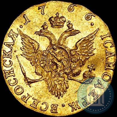Фото 1 червонец 1766 года СПБ 