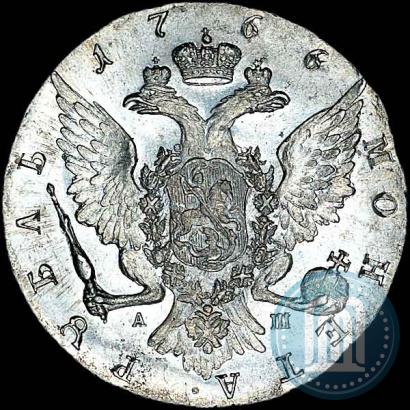Фото 1 рубль 1766 года СПБ-АШ 