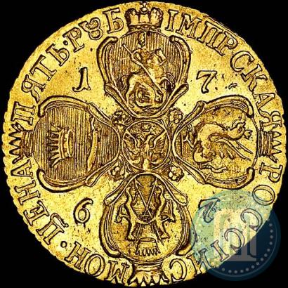 Фото 5 рублей 1767 года СПБ 