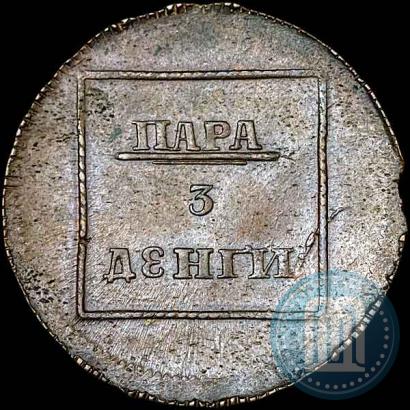Фото Пара - 3 денги 1772 года  